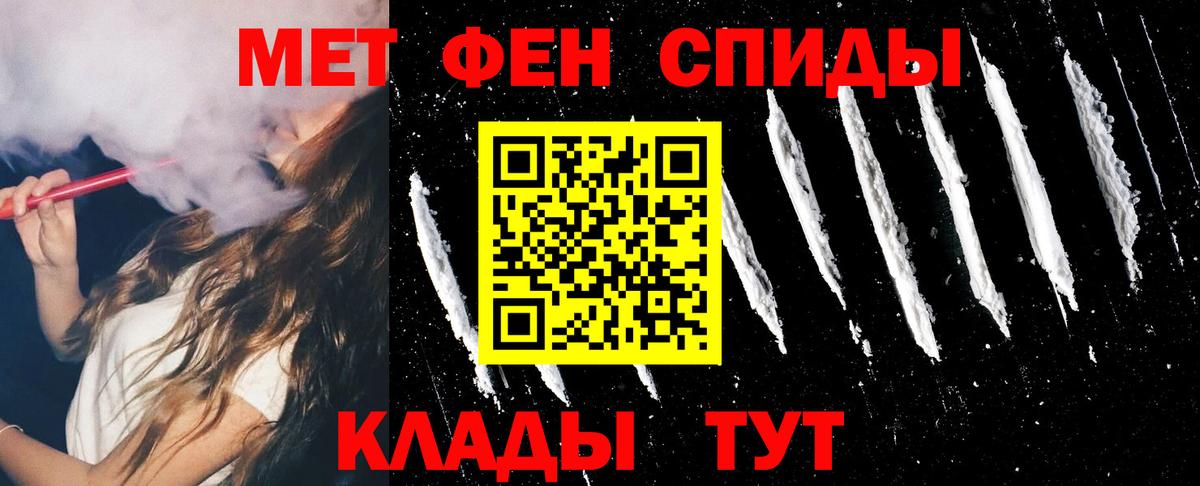 Amphetamine  darknet официальный сайт  Клинцы  АМФ VHQ  Вход с VPN 