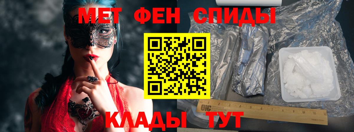 АМФ VHQ Клинцы