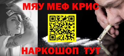 мяу мяу мука Коммунар