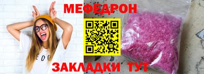 дмт Краснодар