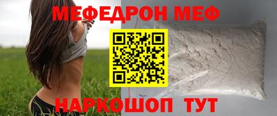 кокаин Конаково