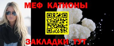 мяу мяу мука Коммунар