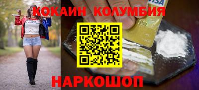 героин Комсомольск-на-Амуре