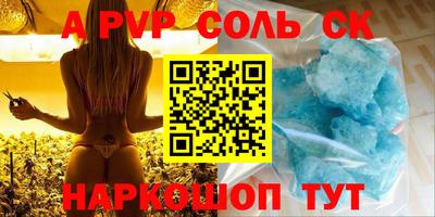 кокаин Конаково