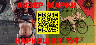 героин Комсомольск-на-Амуре