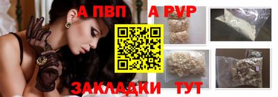 кокаин Конаково