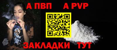 кокаин Конаково