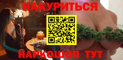 героин Комсомольск-на-Амуре