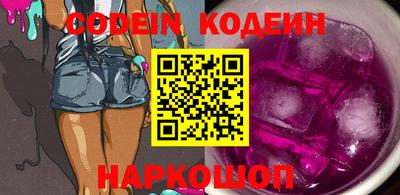кокаин Конаково