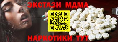 кокаин Конаково