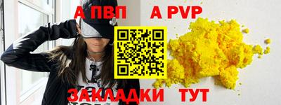 мяу мяу мука Коммунар