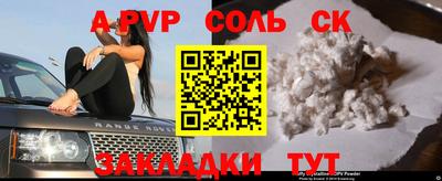 героин Комсомольск-на-Амуре