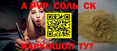 героин Комсомольск-на-Амуре