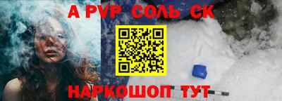 героин Комсомольск-на-Амуре