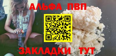 героин Комсомольск-на-Амуре