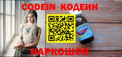 героин Комсомольск-на-Амуре