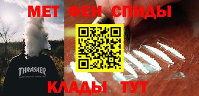 героин Комсомольск-на-Амуре