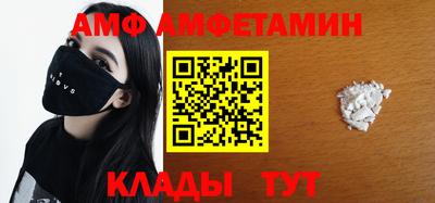 кокаин Конаково