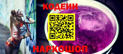 кокаин Конаково