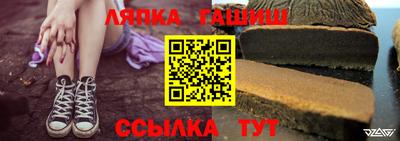 кокаин Конаково