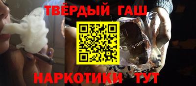 кокаин Конаково