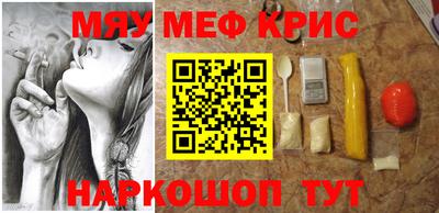 дмт Краснодар