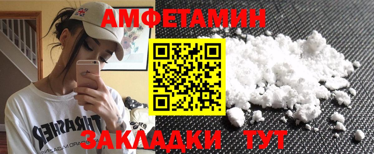 Метамфетамин мет  Вход с VPN  Клинцы  Метамфетамин мет 
