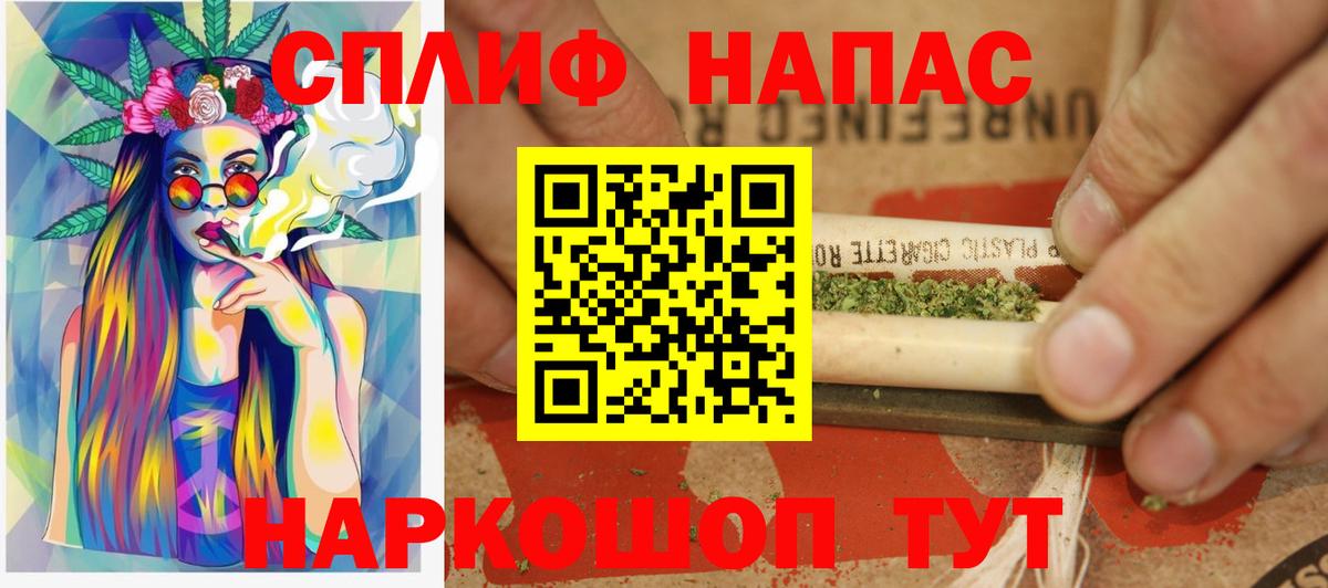 Шишки марихуана Amnesia  Вход с VPN  Клинцы  Шишки марихуана THC 21%  Канабис Ganja  Марихуана MAZAR 