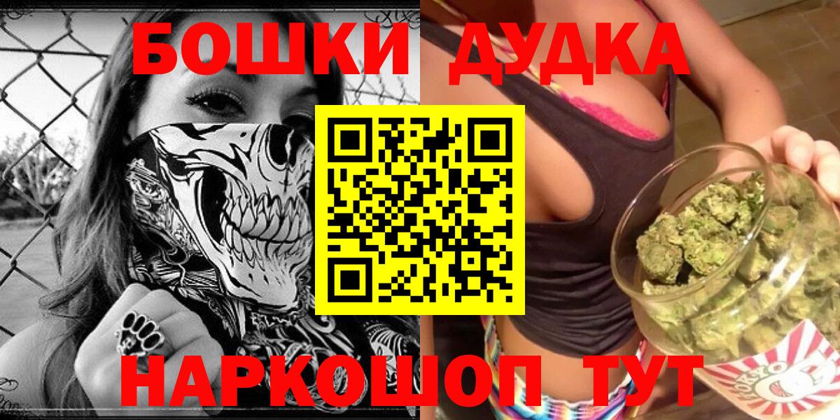 МАРИХУАНА VHQ Клинцы